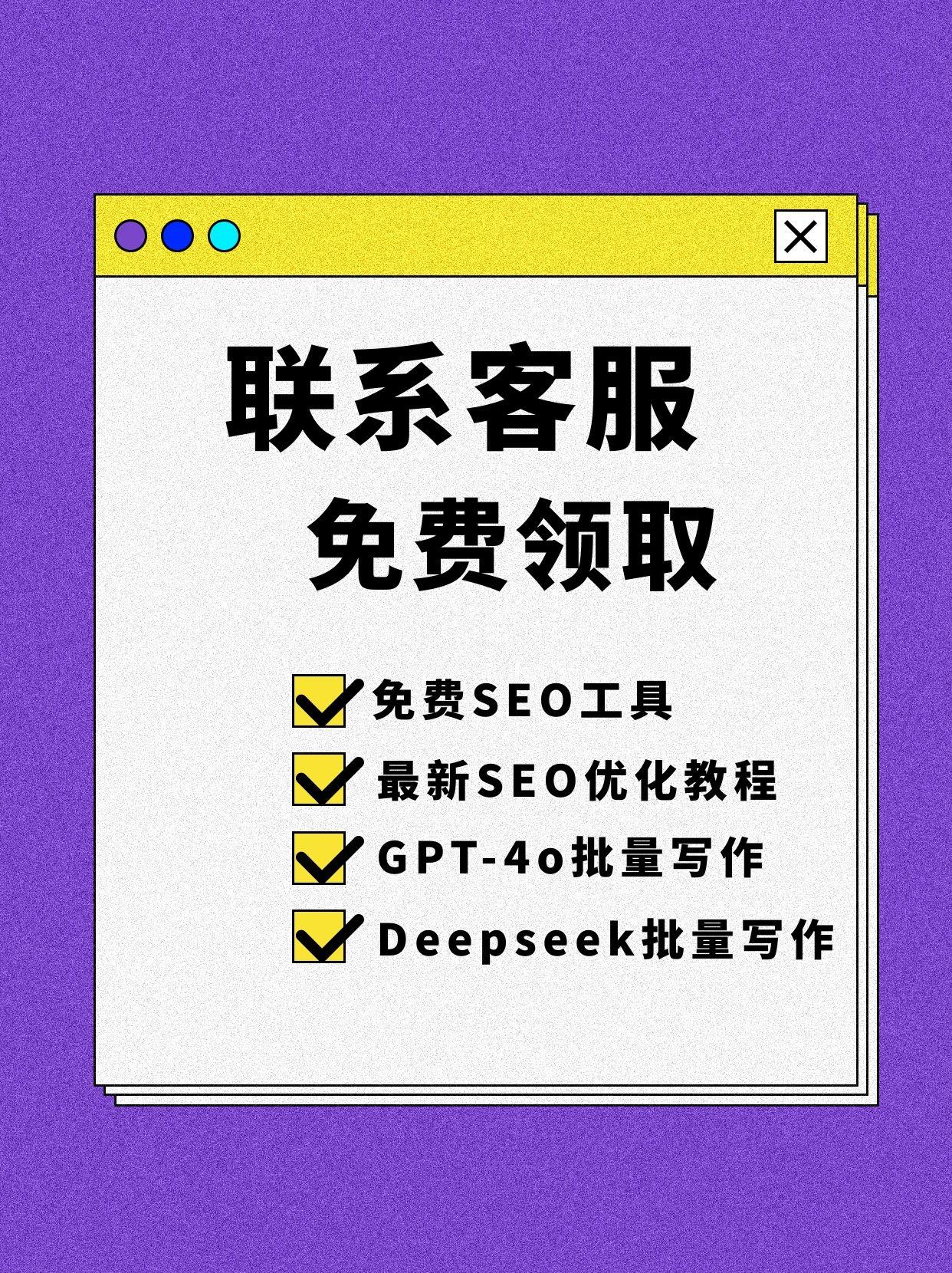 我的关键词布局是不是不合理？