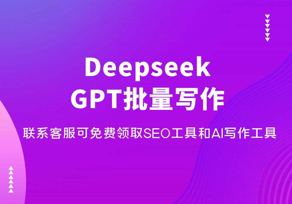 新站一个月蜘蛛只抓取首页怎么办哇？