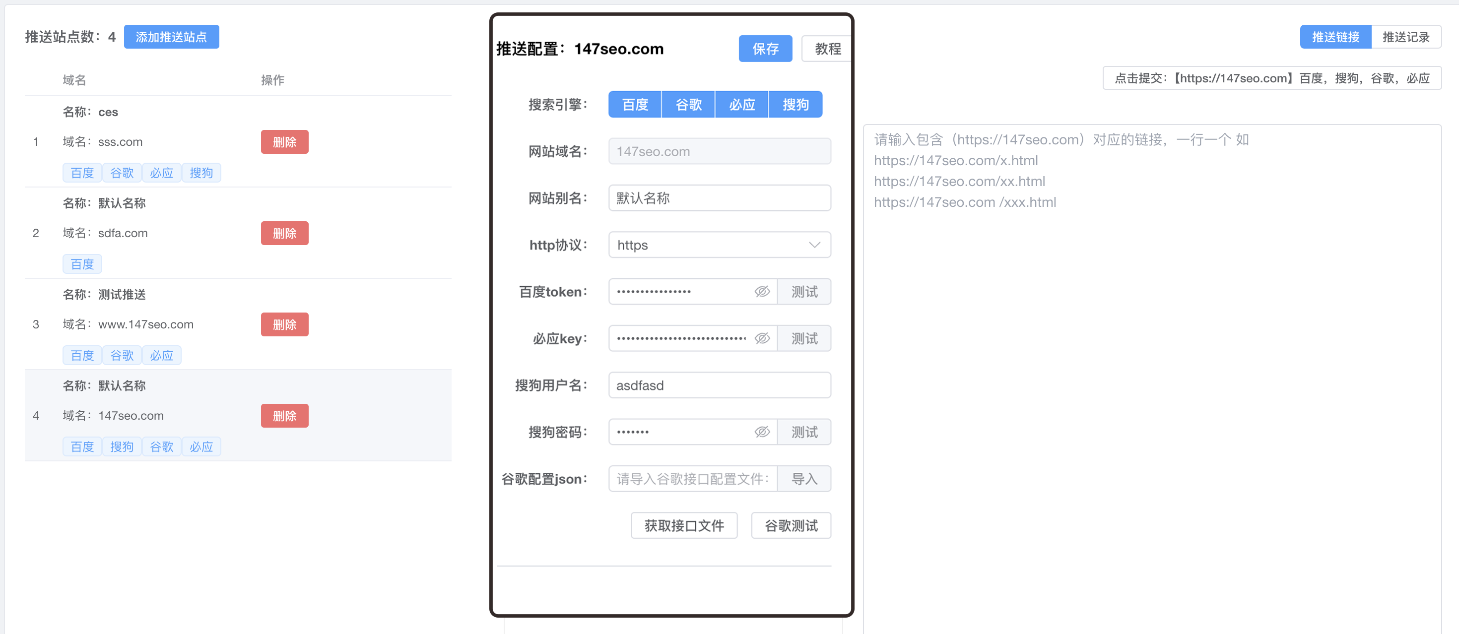 新域名为什么也可以做出好排名
