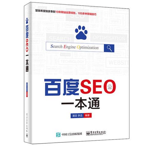 揭秘！如何在百度上增加店铺位置定位